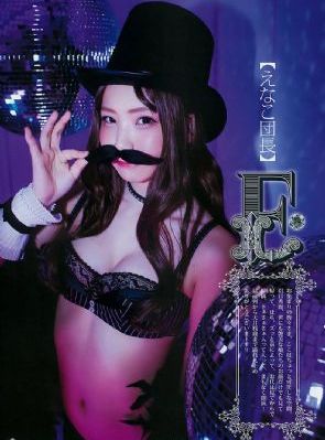 裸体婚礼