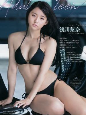 庆余年第二部日韩剧在线观看